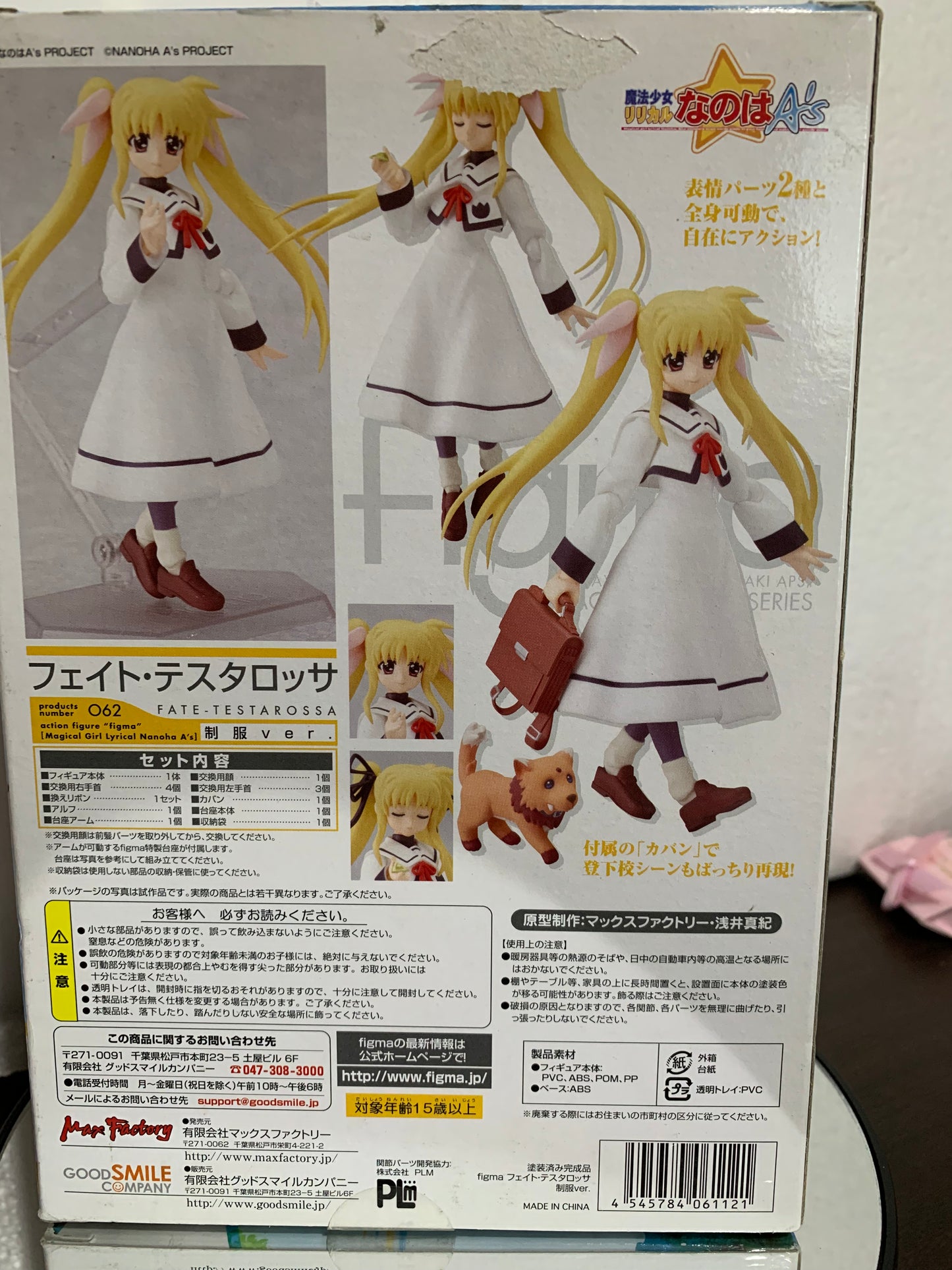 Fate Testarossa Max Factory Figma ~11cm Magical Girl Lyrical Nanoha A’s product #062 action figure series #081