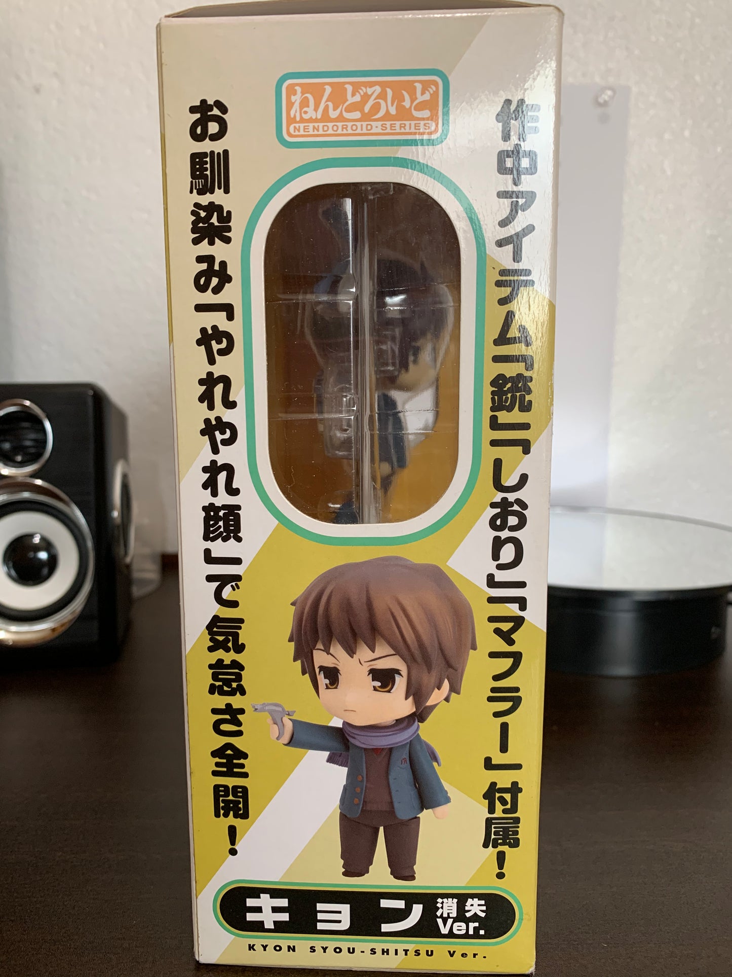 Disappearance of Haruhi Suzumiya Nendoroid 153 Kyon 10cm Good Smile #090