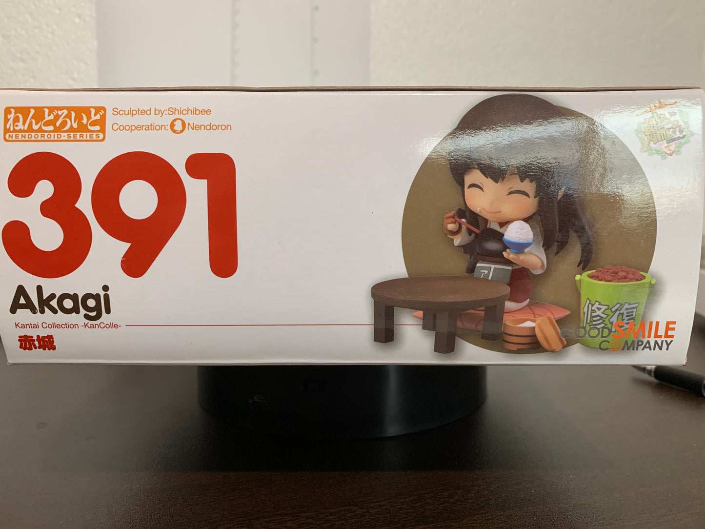 Kantai Collection Nendoroid 391 Akagi Good Smile #091