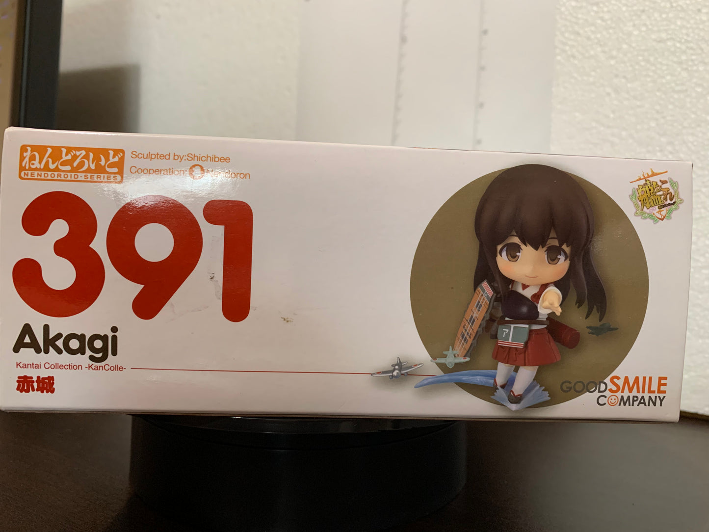 Kantai Collection Nendoroid 391 Akagi Good Smile #091