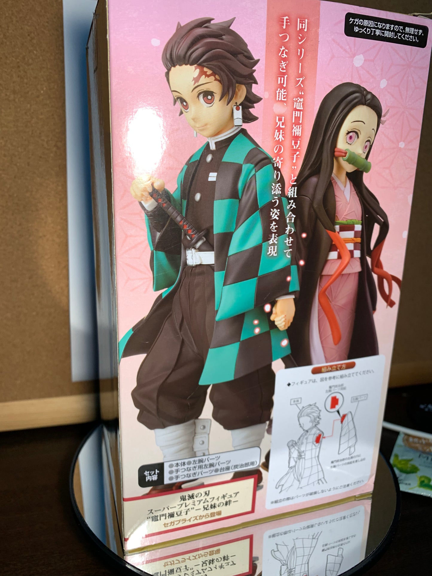 Kimetsu no Yaiba Demon Slayer Nezuko Kamado Brother and Sister Bonds 17cm SPM Sega #129