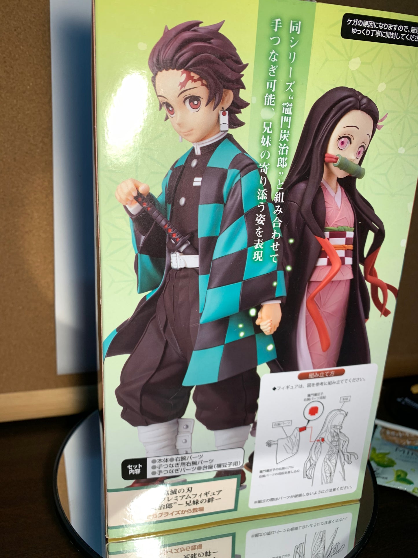 Kimetsu no Yaiba Demon Slayer Tanjiro Kamado Brother and Sister Bonds 19cm SPM Sega #128