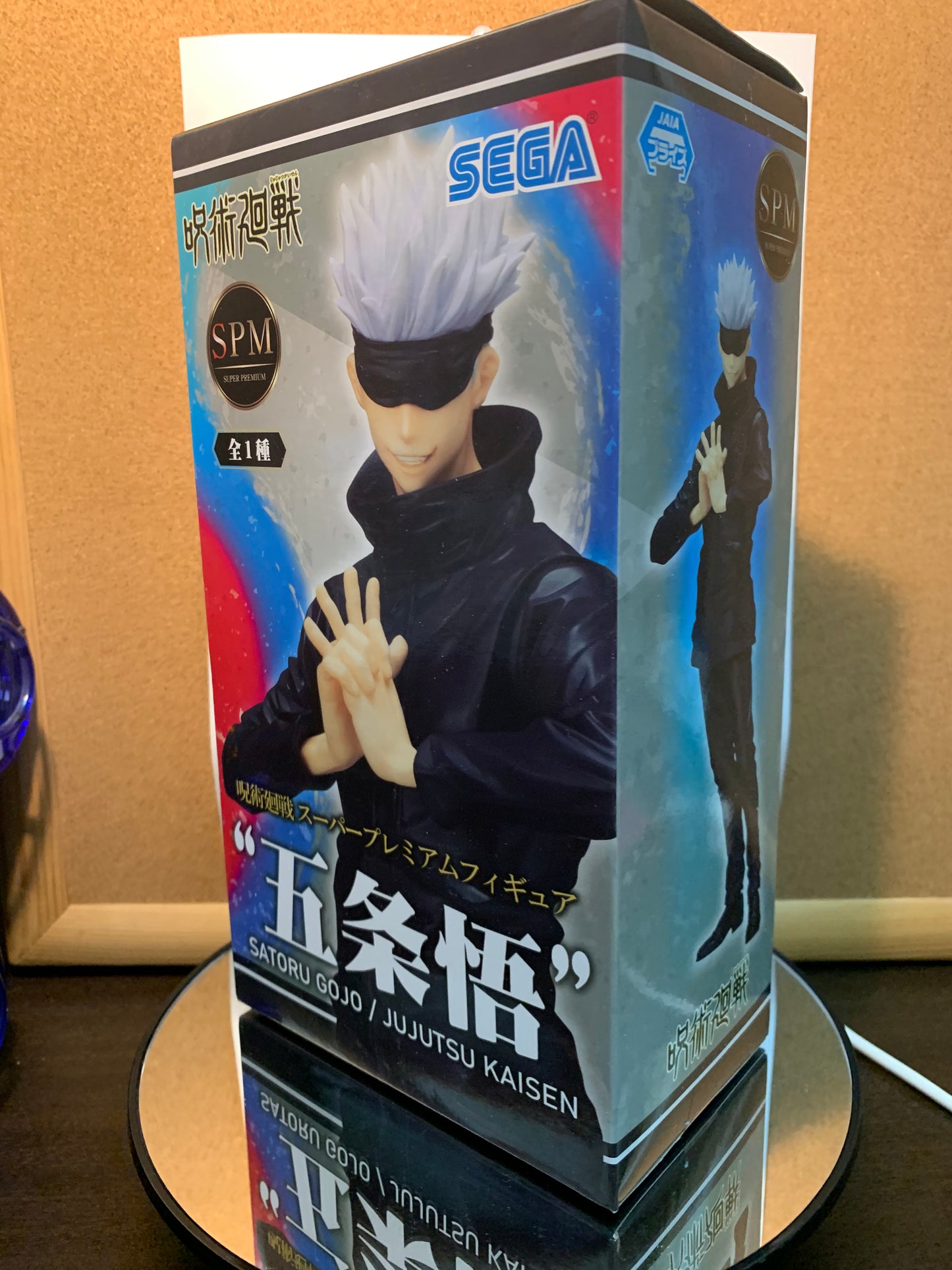 Jujutsu Kaisen Satoru Gojo Super Premium Figure 21 cm SPM Sega Jaia #131