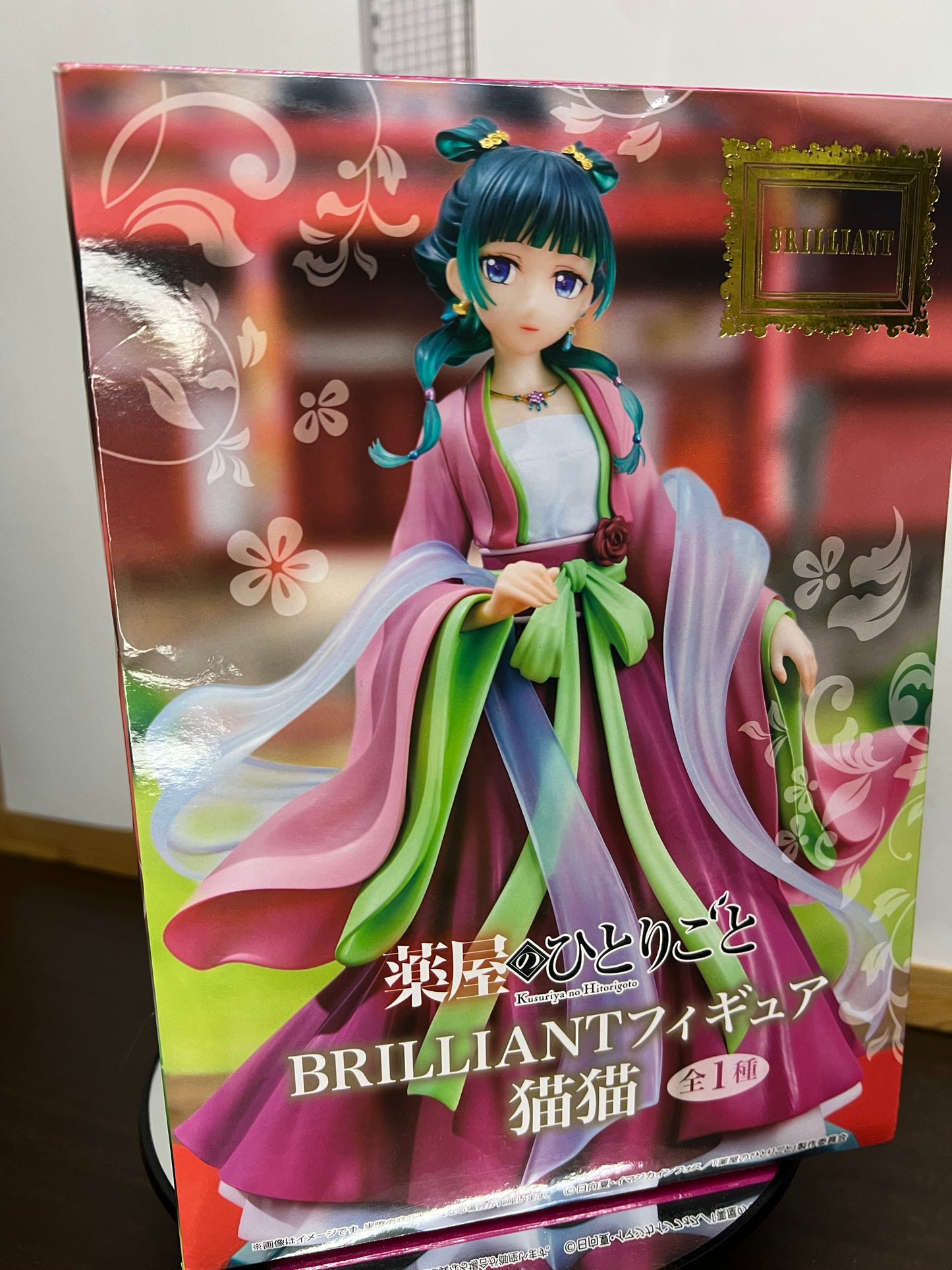 The Apothecary Diaries (Kusuriya no Hitorigoto) Maomao 20cm. Brilliant.