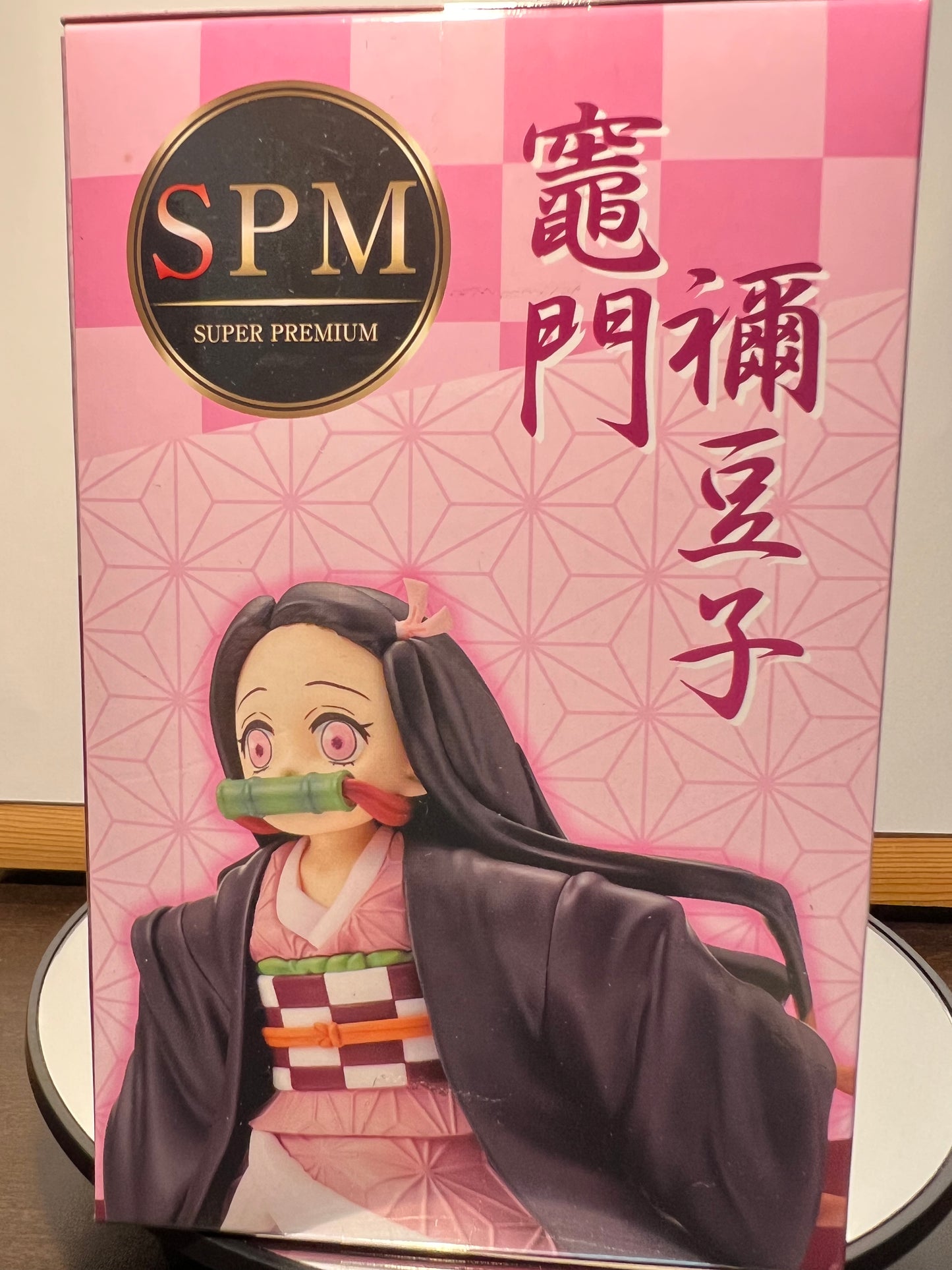 Kimetsu no Yaiba Demon Slayer Nezuko Kamado SPM Super Premium Figure tchisakunatta JAIA SEGA #175