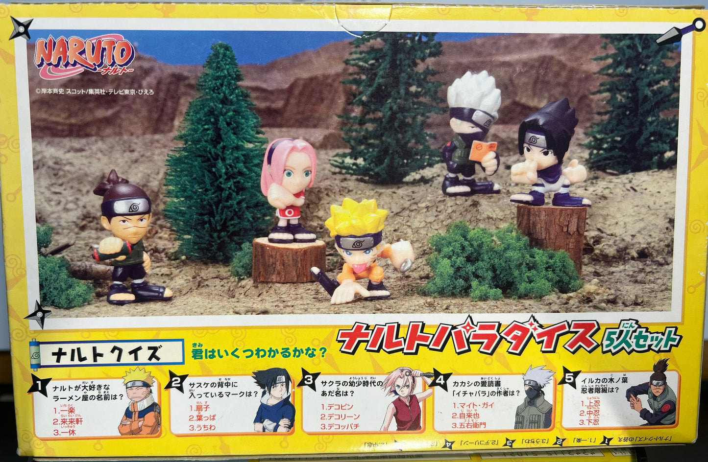 Naruto Paradise Set of 5 Bandai 5cm Naruto Sakura Kakashi Sasuki Eruka New & Rare #161