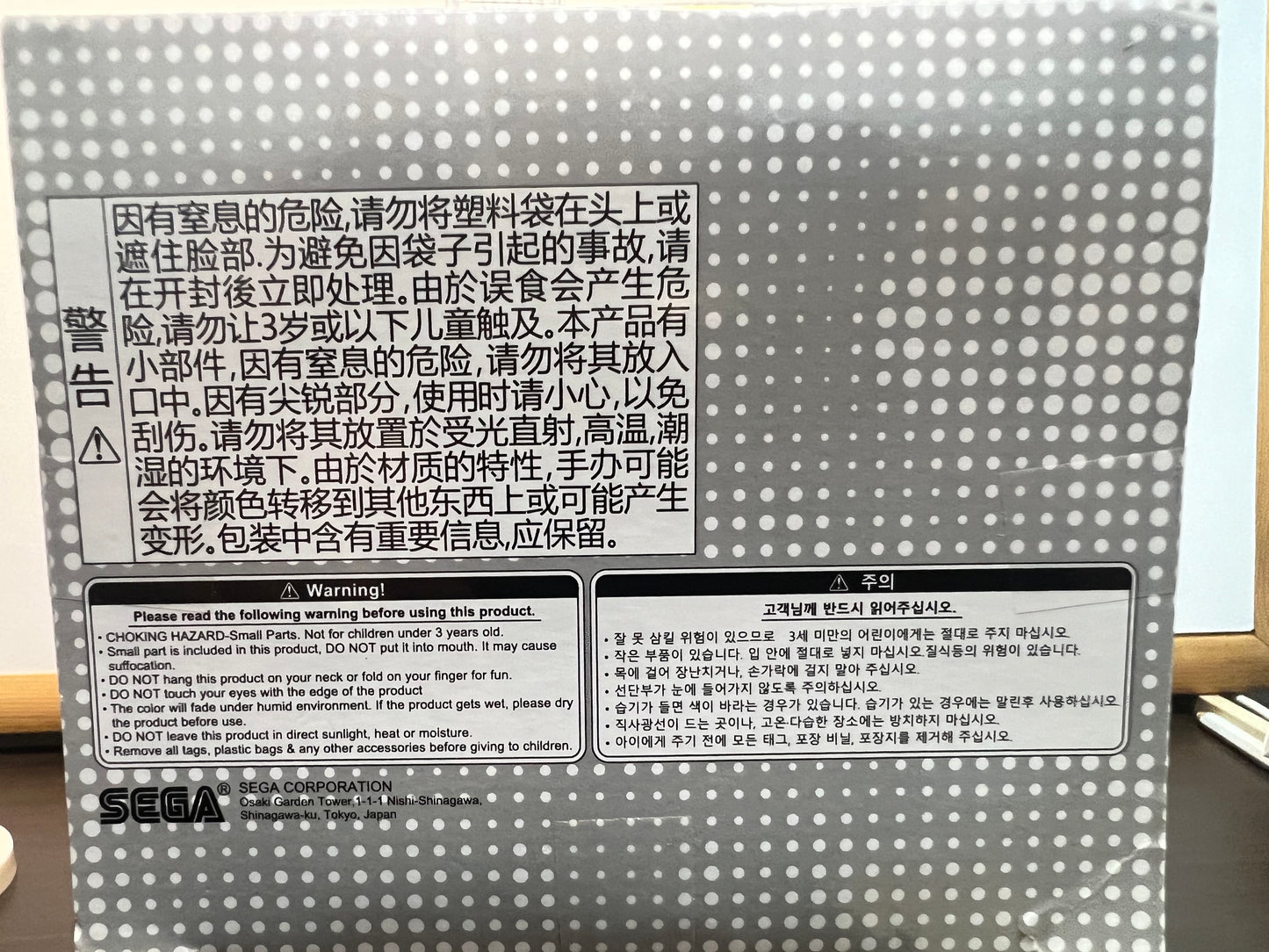 Jujutsu Kaisen Super Premium SPM Round 1 Ver. Limited Satoru Gojo 21cm Jaia Sega #170