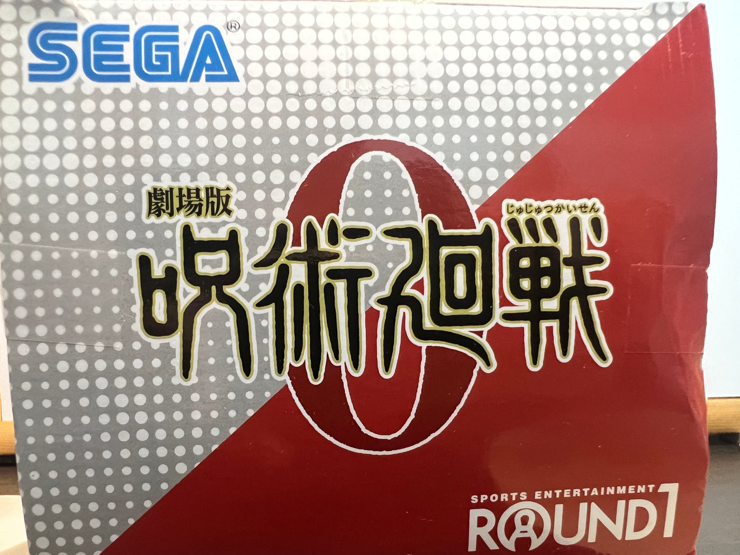 Jujutsu Kaisen Super Premium SPM Round 1 Ver. Limited Satoru Gojo 21cm Jaia Sega #170