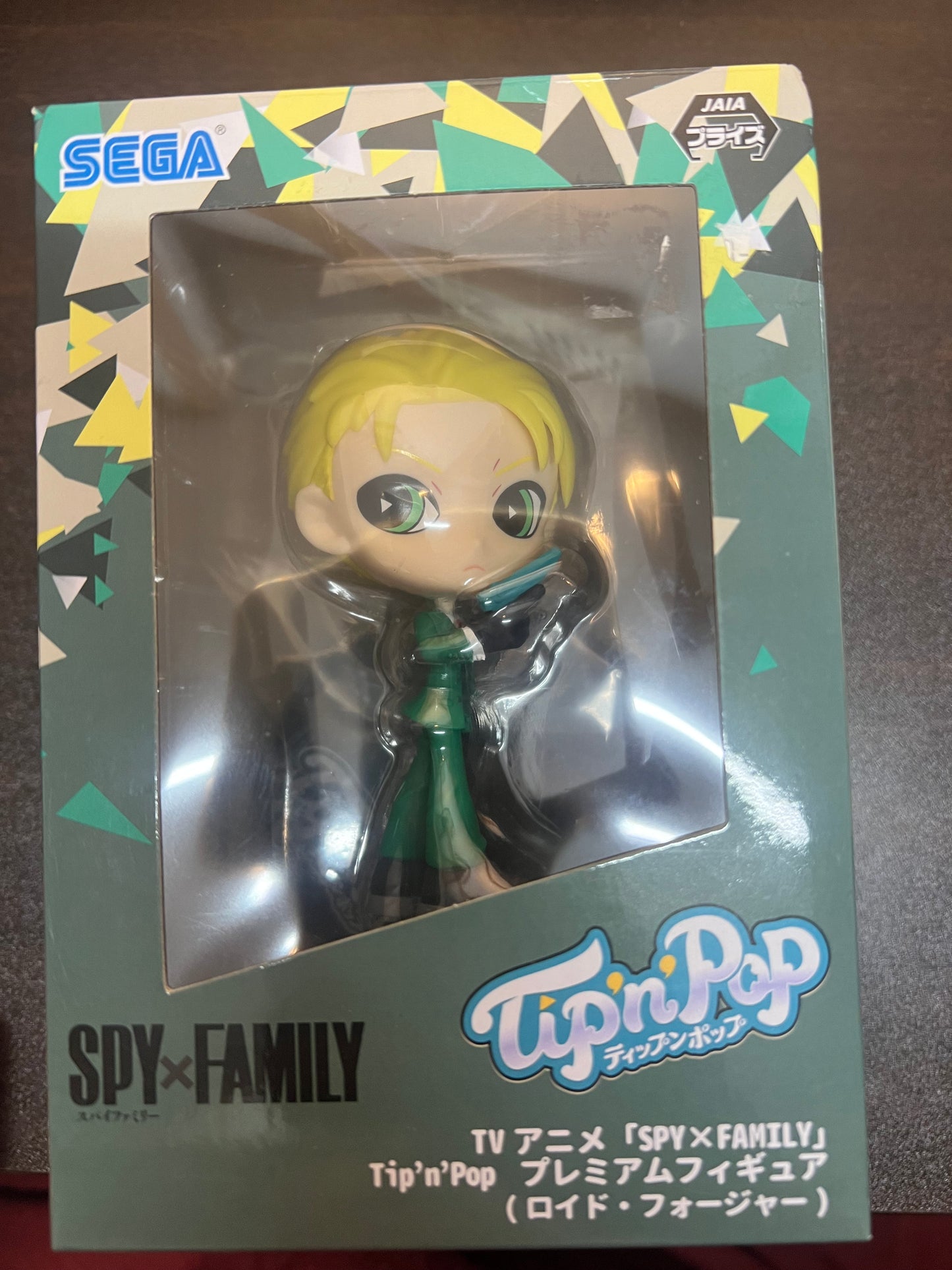 Spy X Family Premium Tip`n`Pop Figure Loid Forger 10cm Normal & Vivid Sega #199