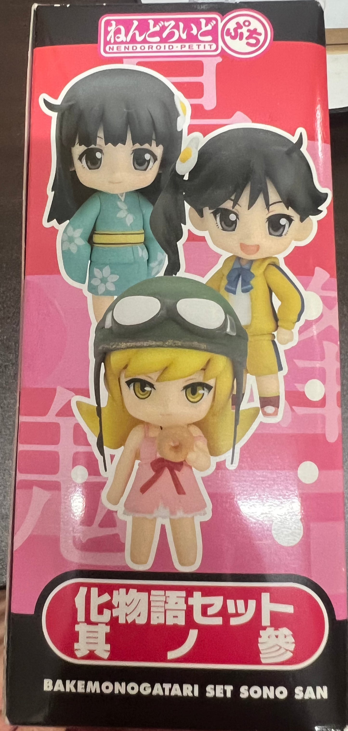 Monogatari Series Bakemonogatari Set Sono San Nendoroid Petit Shinobu, Karen & Tsukihi Good Smile #202
