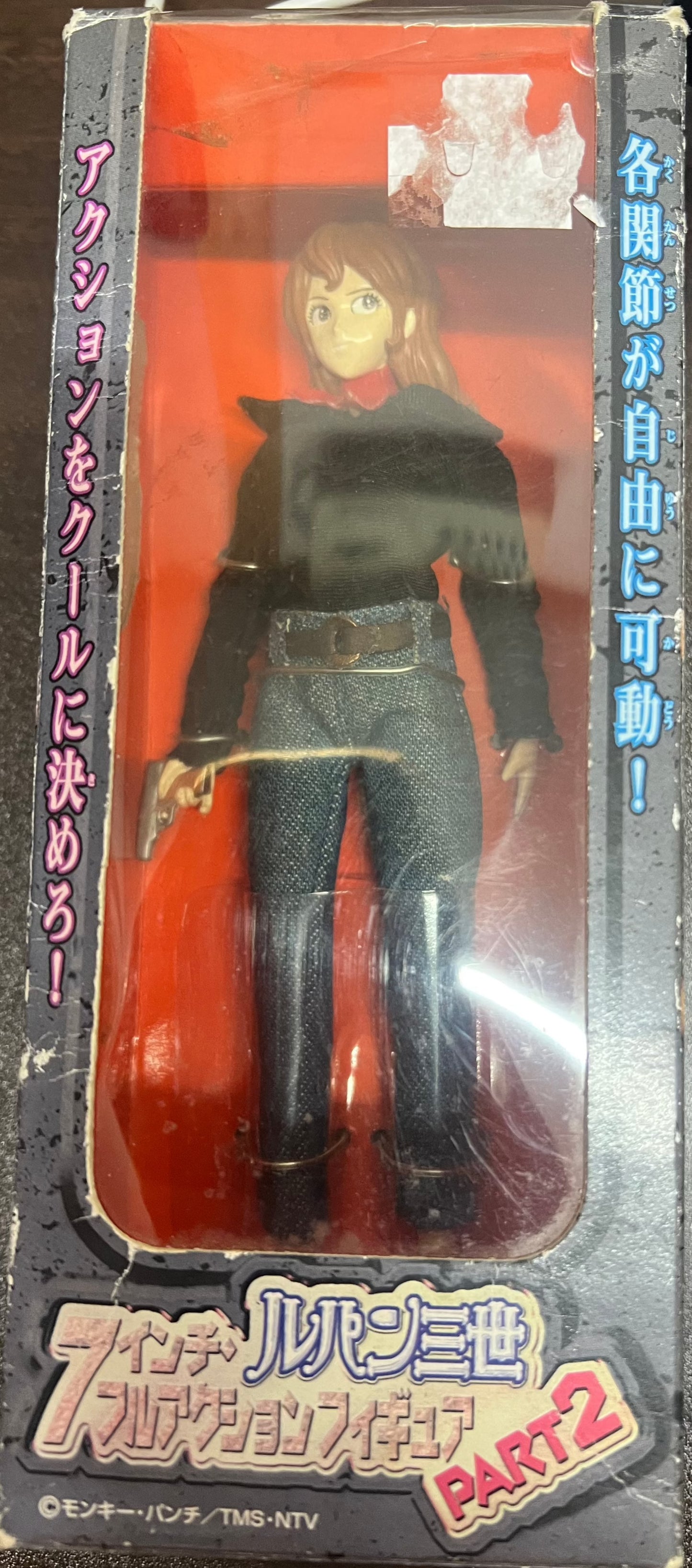 Lupin The Third Mine Fujiko 17cm Full Action Figure Part2  Banpresto #206