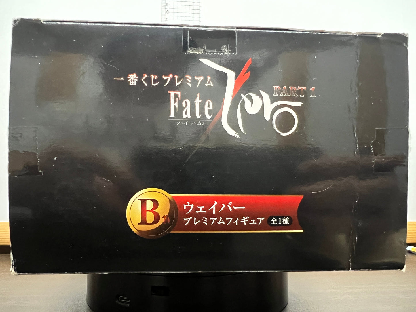 Fate Zero Part1 Ichiban Kuji Premium Figure B Waver Velvet 20CM Banpresto #211