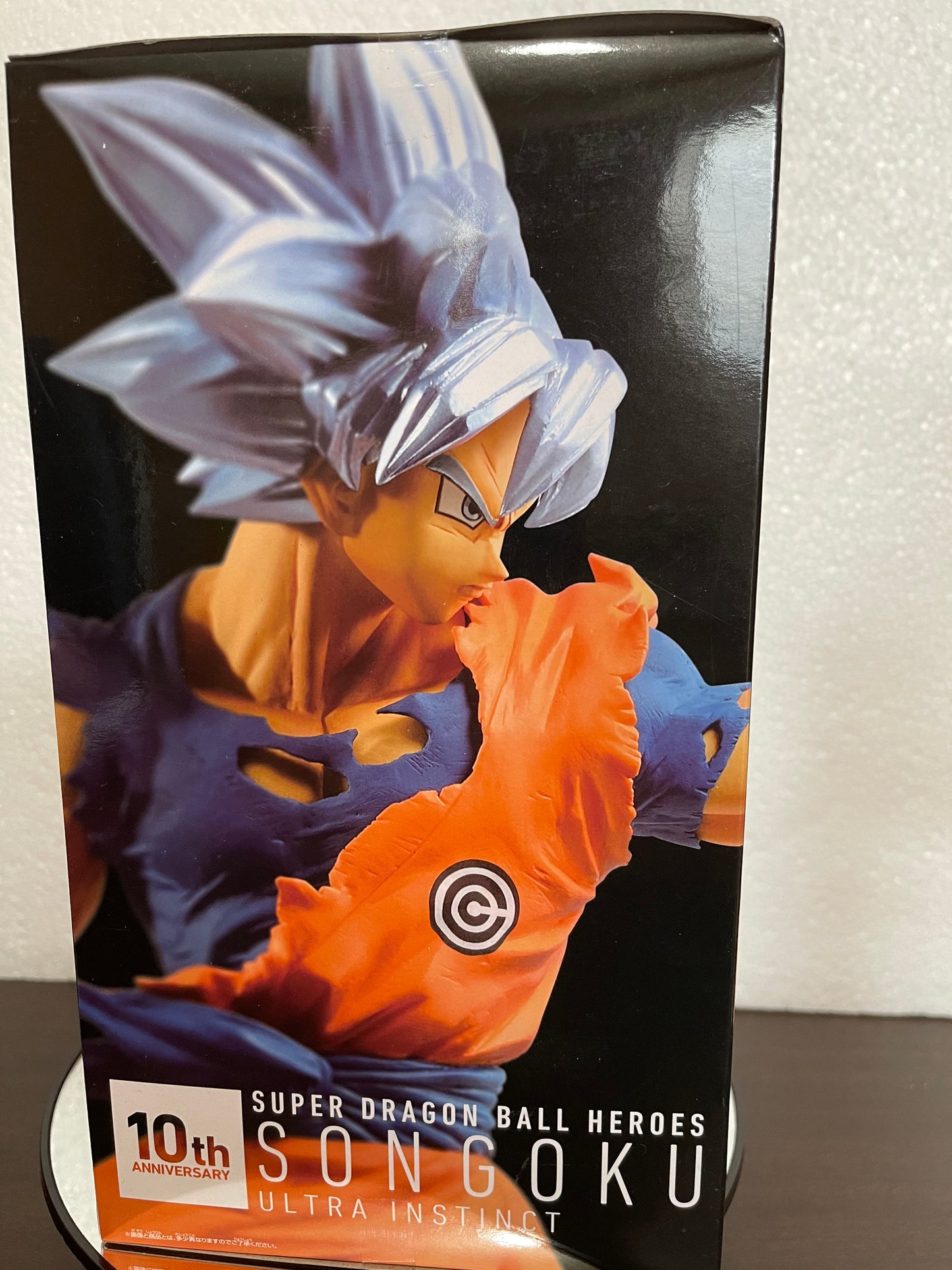 Super Dragon Ball Heroes 10th Anniversary Son Goku Ultra Instinct 26cm Banpresto Bandai silver #044