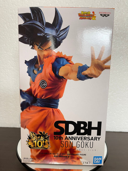 Super Dragon Ball Heroes 10th Anniversary Son Goku Ultra Instinct 26cm Banpresto Bandai black #43