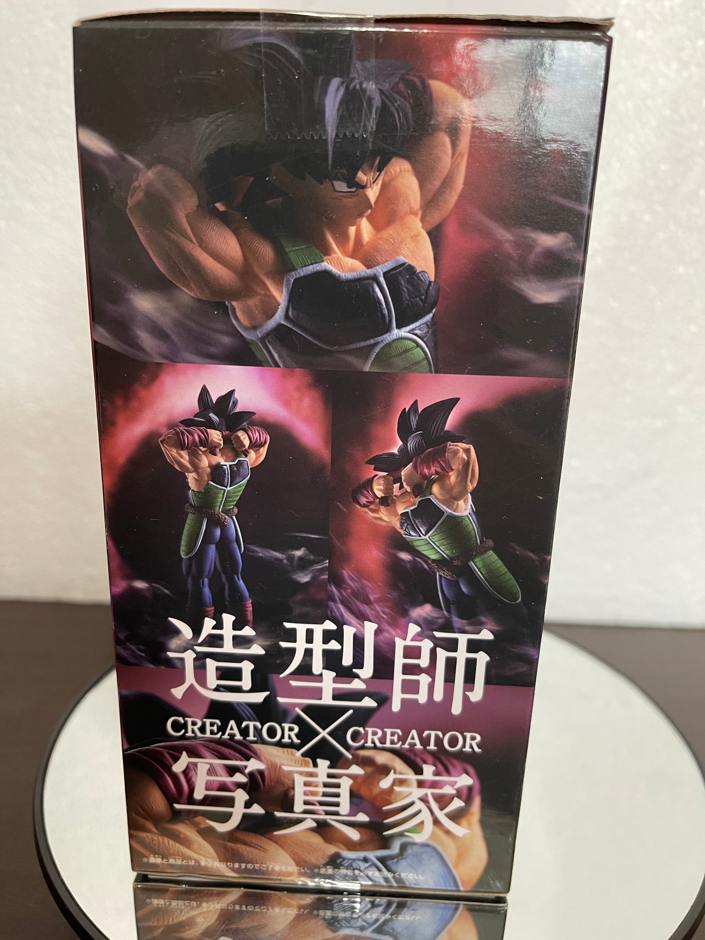 Dragon Ball Z Creator X Creator Bardock A Bandai Spirits Banpresto Brand New Sealed #046