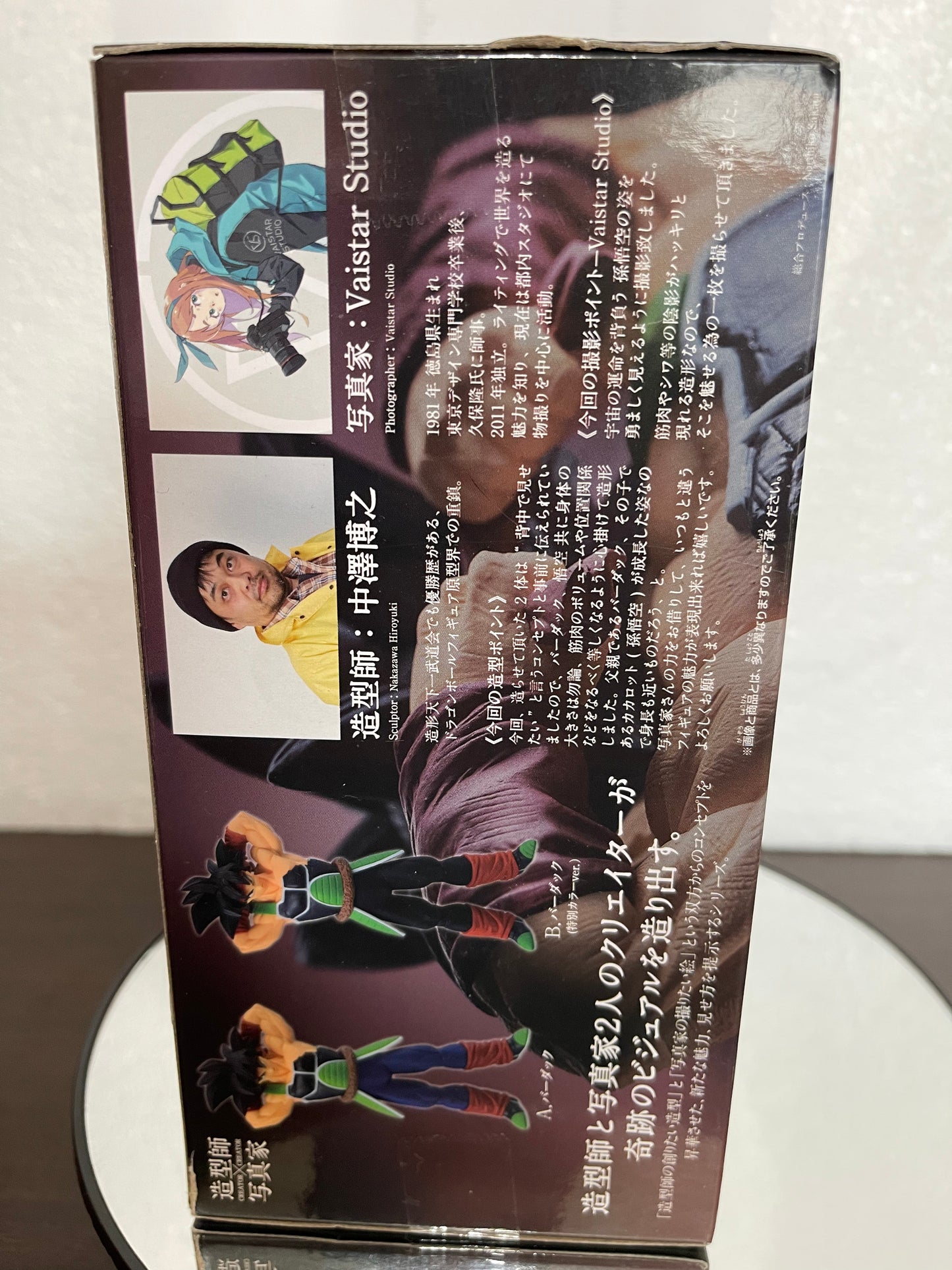 Super Dragon Ball Heroes 10th Anniversary Son Goku Ultra Instinct 26cm Banpresto Bandai black #43