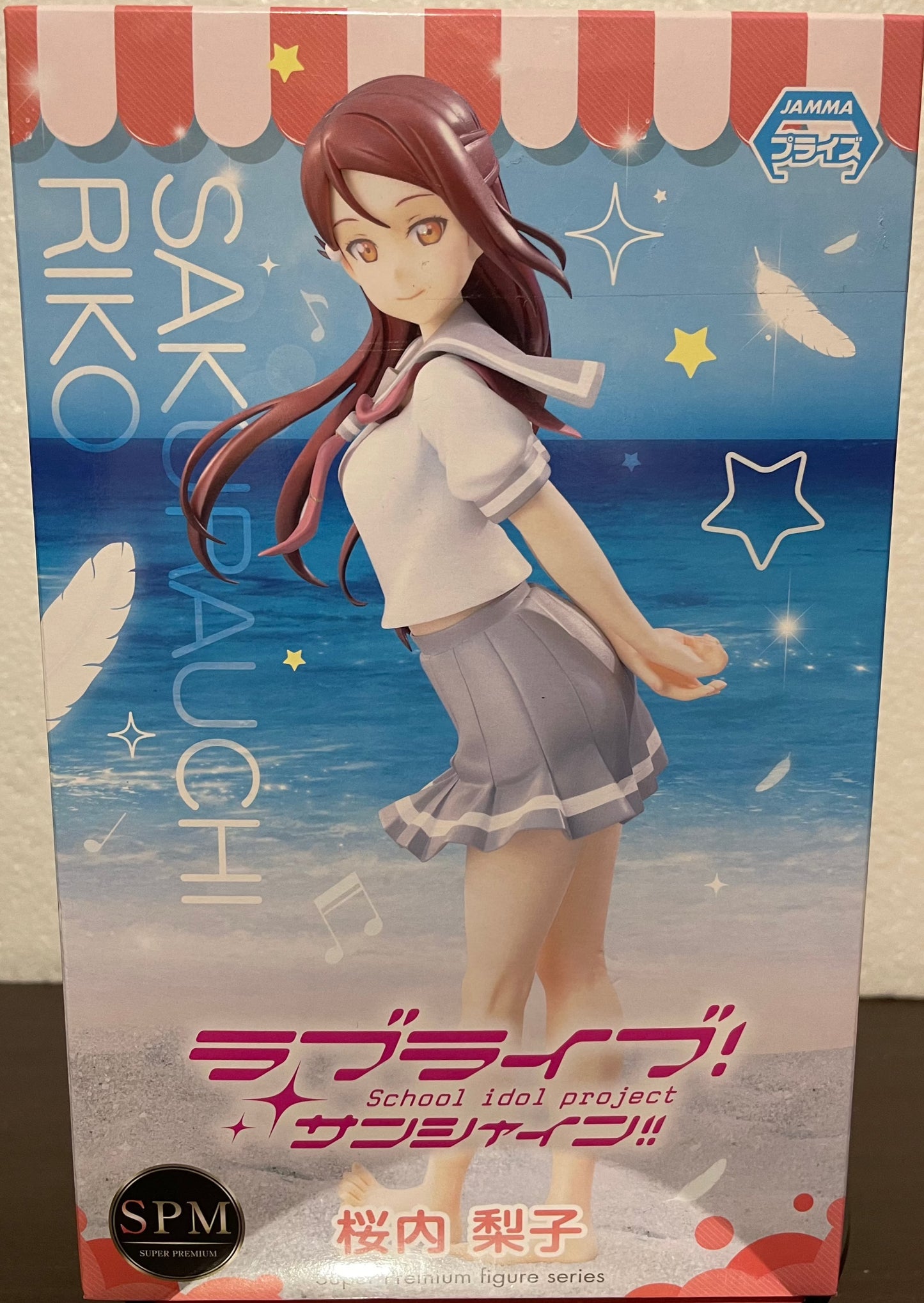 School idol project SPM Sakurauchi Riko Sega Super Premium #052